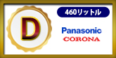 set_d